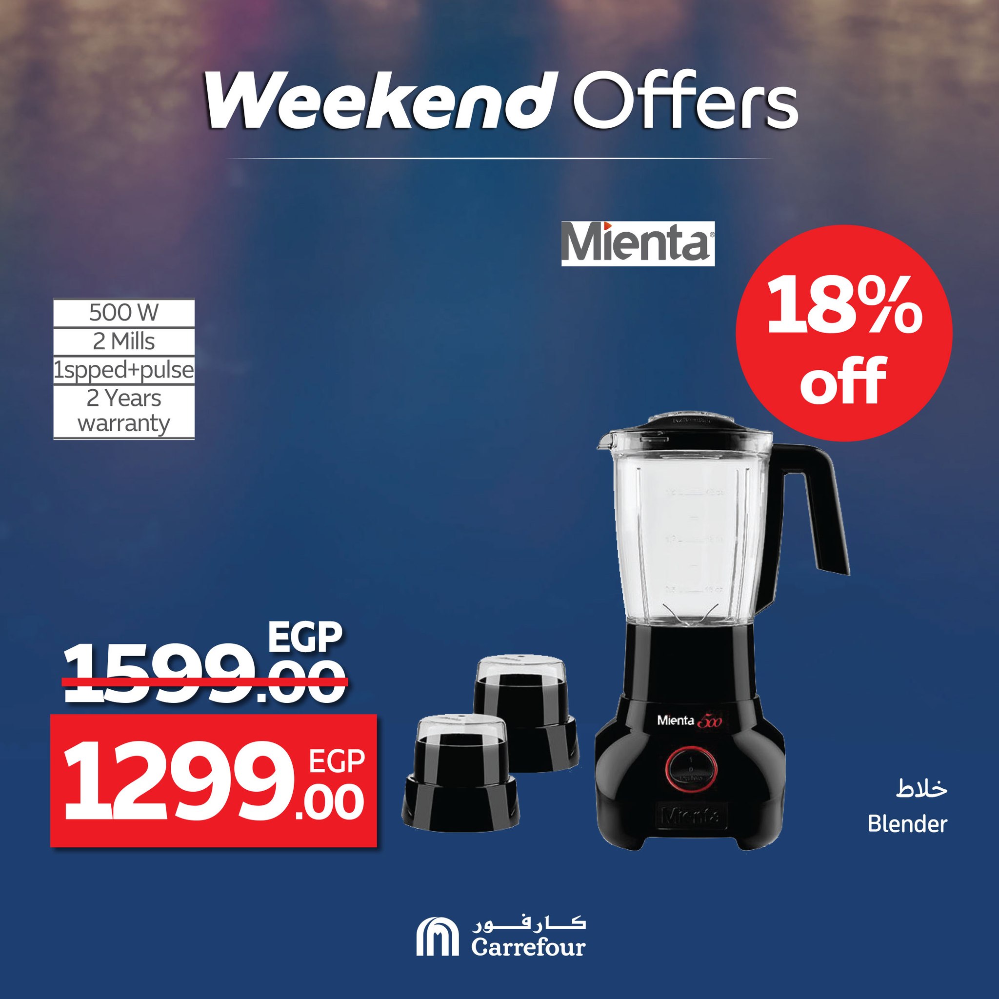 carrefour offers from 22may to 21may 2025 عروض كارفور من 22 مايو حتى 21 مايو 2025 صفحة رقم 28